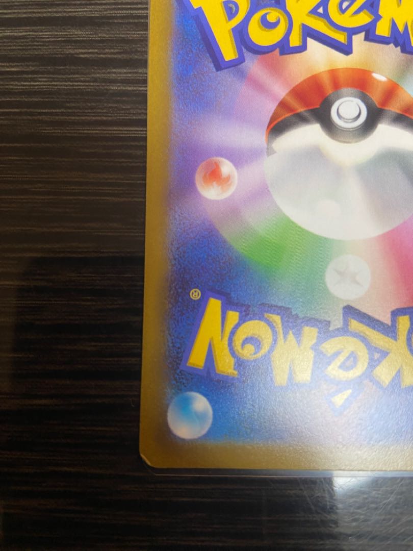 Pokémon vstar universe ar 9-piece set Pikachu