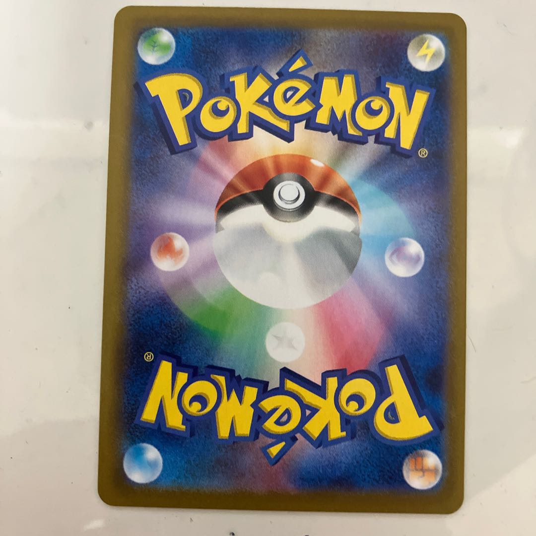 カイリューVSTAR HR 086/071