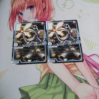 マシンガントーク 未使用