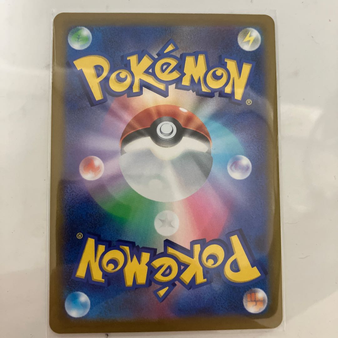 Colress experiment SR 113/100