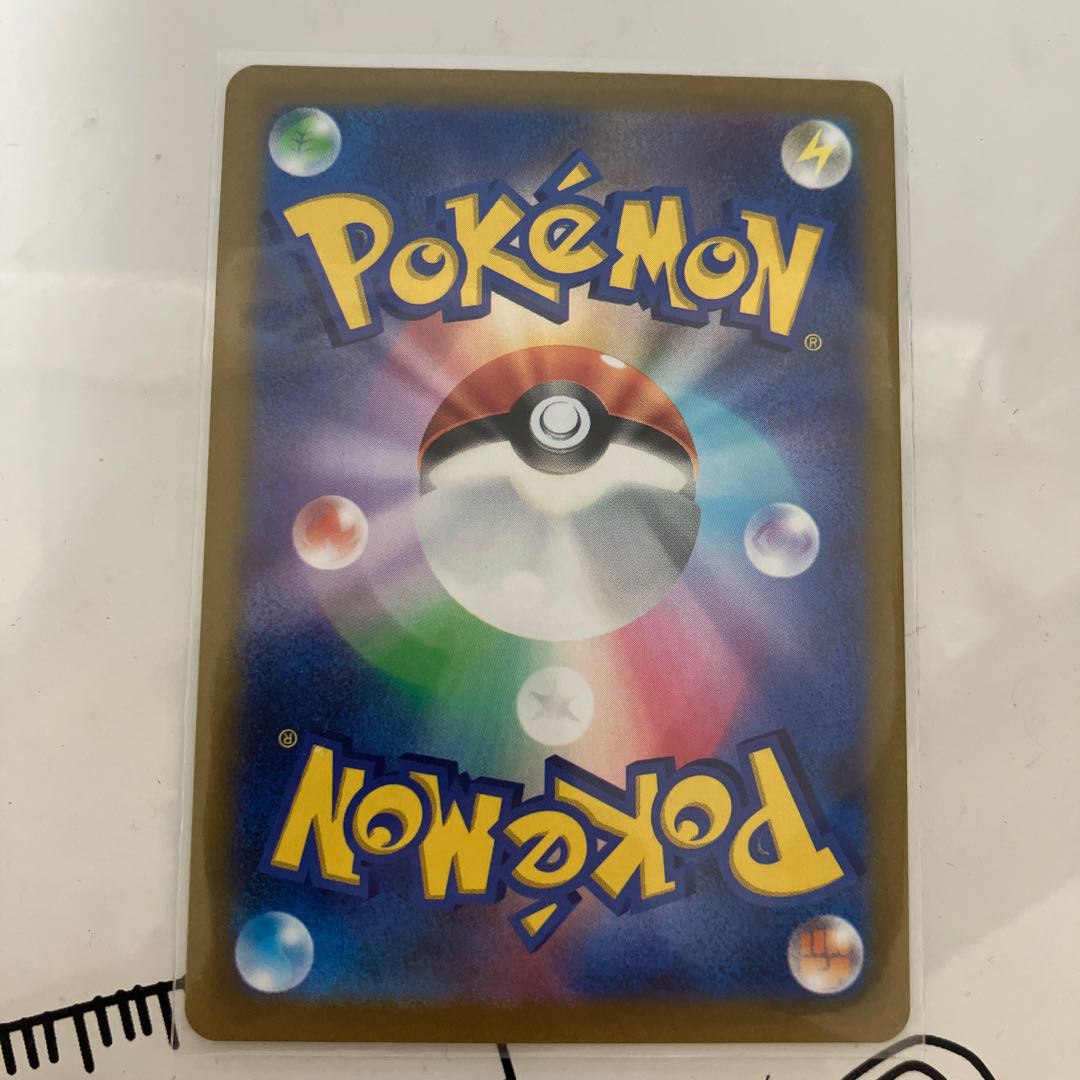 さぎょういん SR 111/098