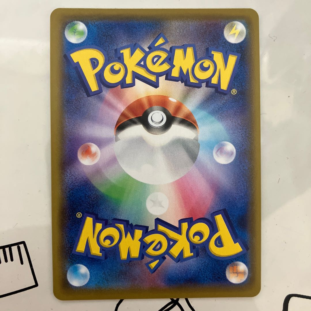 ウカッツ SR 191/190