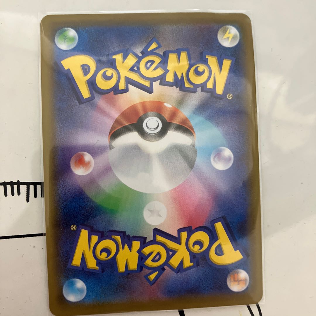 ラプラスV SSR 311/190