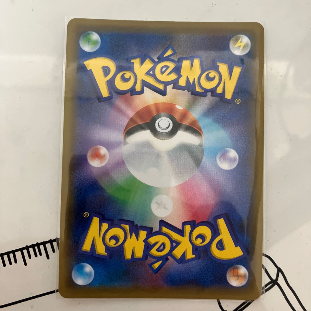 ジュジュベ&ハチクマン SR 194/173