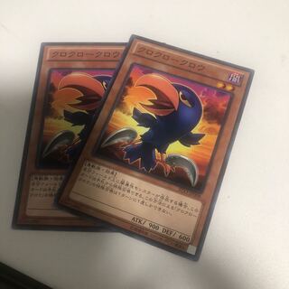 Caligo Claw Crow Normal JP008