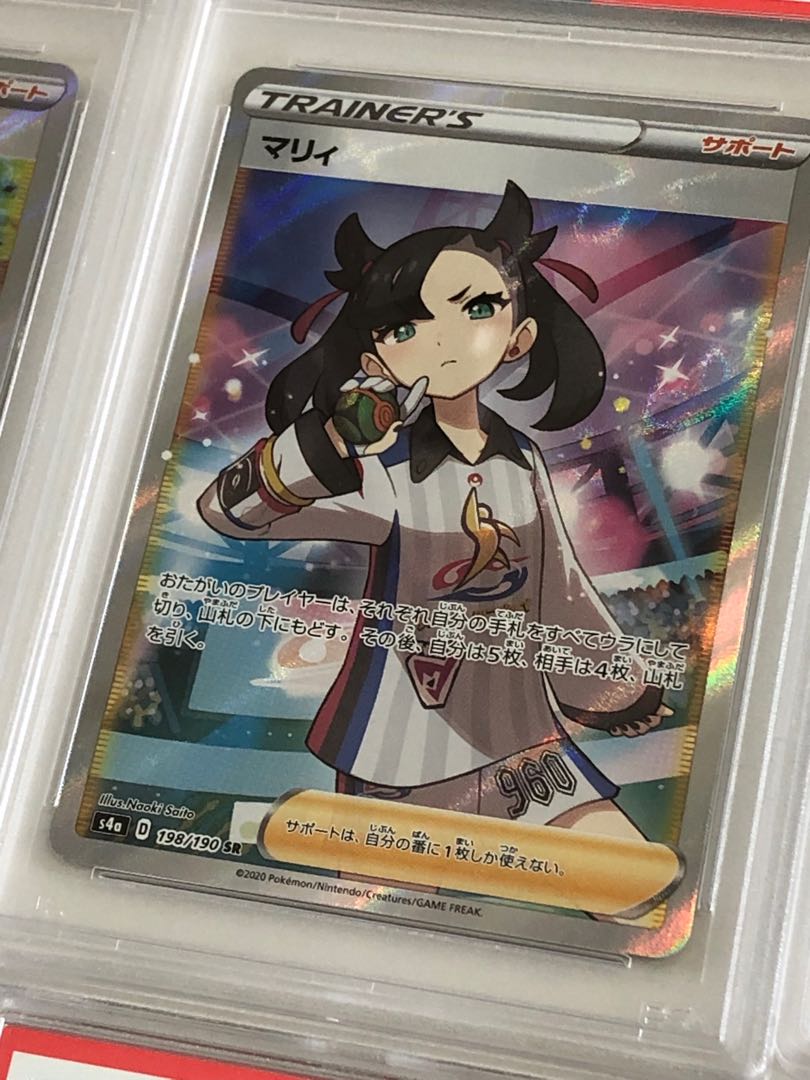 (for 1 unit) All units PSA confirmed Oripa Pokeka ver.