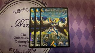 Miracle Star, the Time Mystic, SR S5/S9