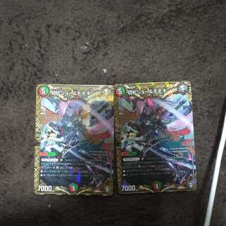 切札ジョー＆モモキング