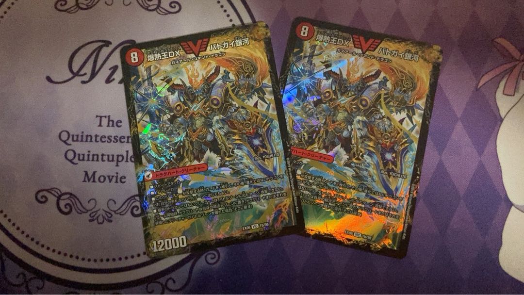 Bakuginoh Sword BATSUGAI BATSUGAI Blade｜Bakuginoh DX BATSUGAI Ginga VIC 1a/98｜1b/98