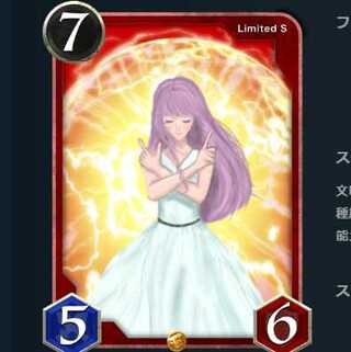 赤 ビースト 鉄壁2 　召喚時　味方ユニット１体を３回復