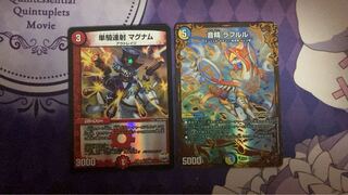 Single shot magnum, sound semen, ruffled set