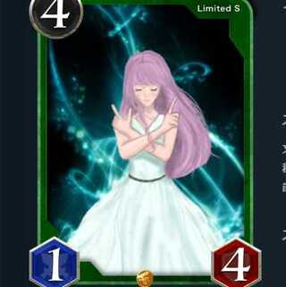 緑 ビースト 前衛 死亡時　相手リーダーに３ダメージ