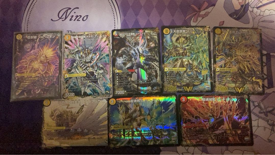 Rosia Dante Psychic Dimensions Set