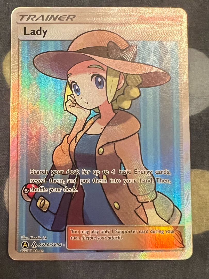 Lady sr Umi Outside Edition English Version