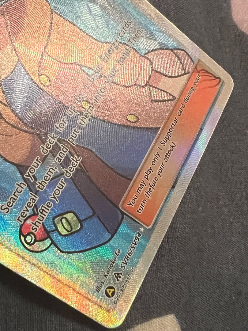 Lady sr Umi Outside Edition English Version