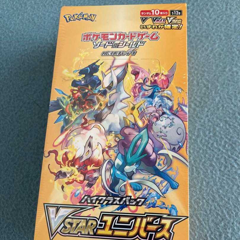 ポケモンカードvstar ユニバース　1BOX シュリンク付き