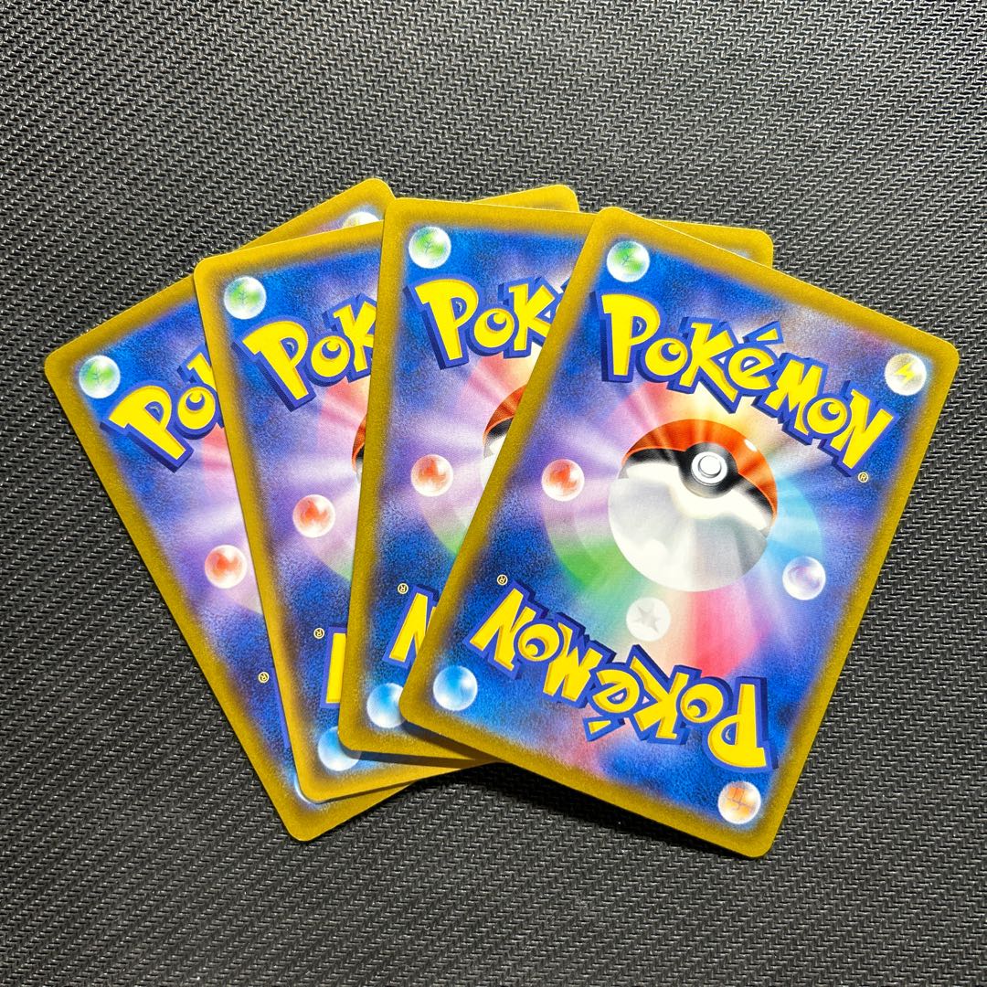 Bronzong(R spec) 113/184