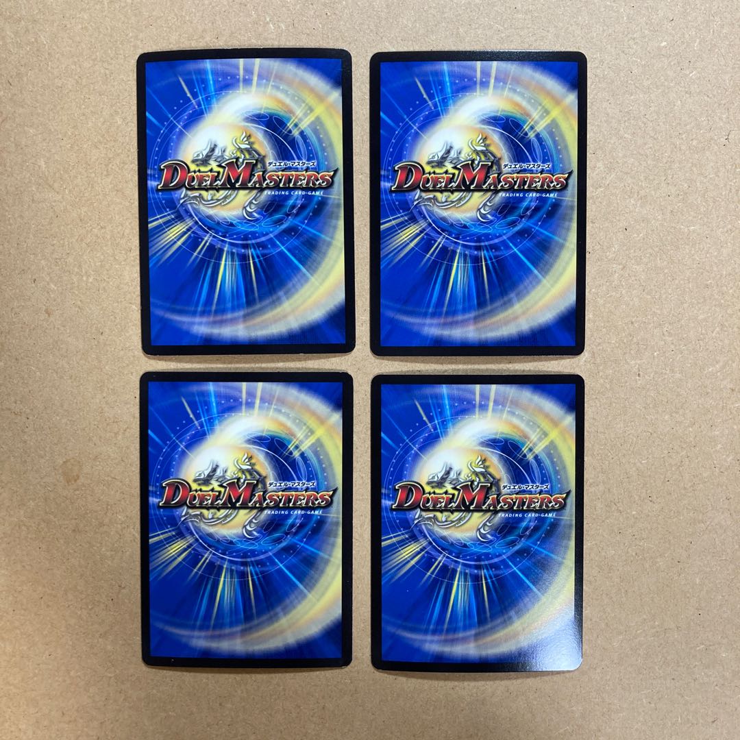 Light vessel Amaterasu Serafina SR 270/????