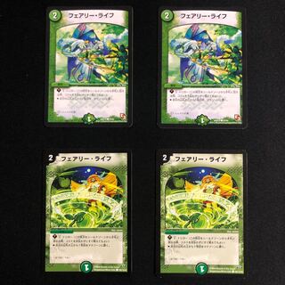 フェアリー・ライフ4枚