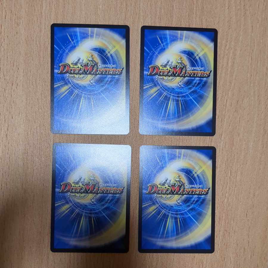 Birds of Paradise R 29/75 4 sheets