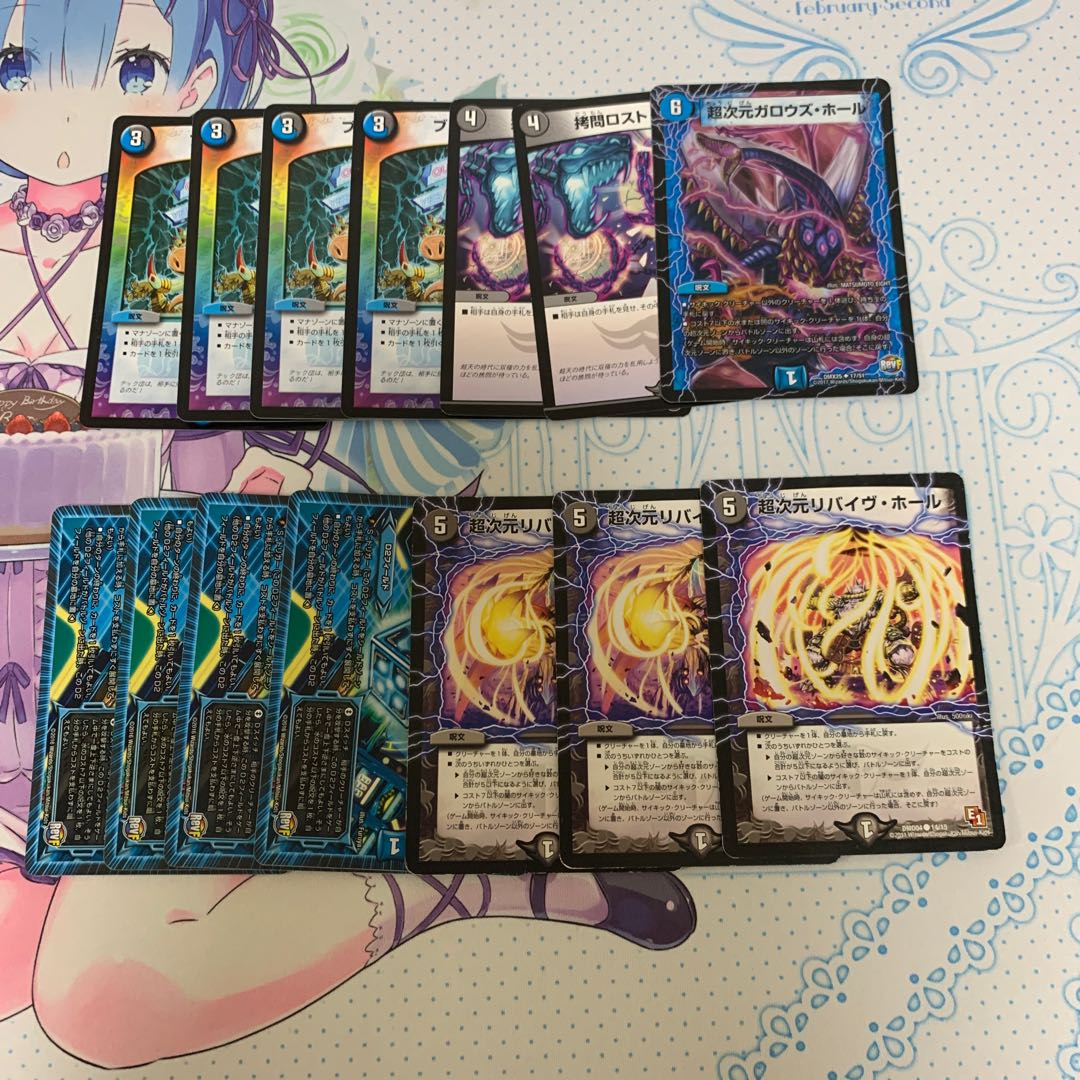 ハンデスセット