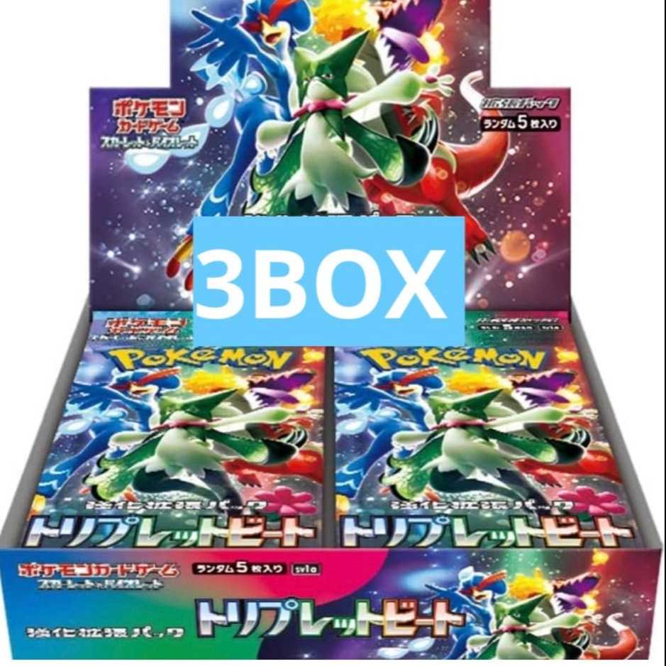 Pokémon Card Triplet Bede New Unopened 3 Boxes