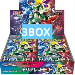 Pokémon Card Triplet Bede New Unopened 3 Boxes