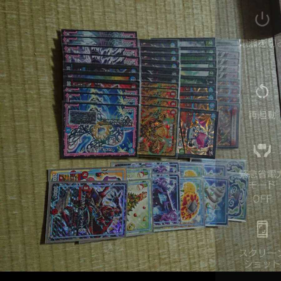 4Cドッカンデイヤー