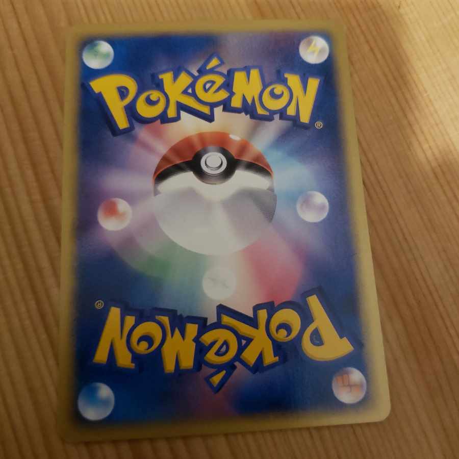 Phanpy 2003 Hmu Jimen wo Yureshiru Hime no Kagemaru