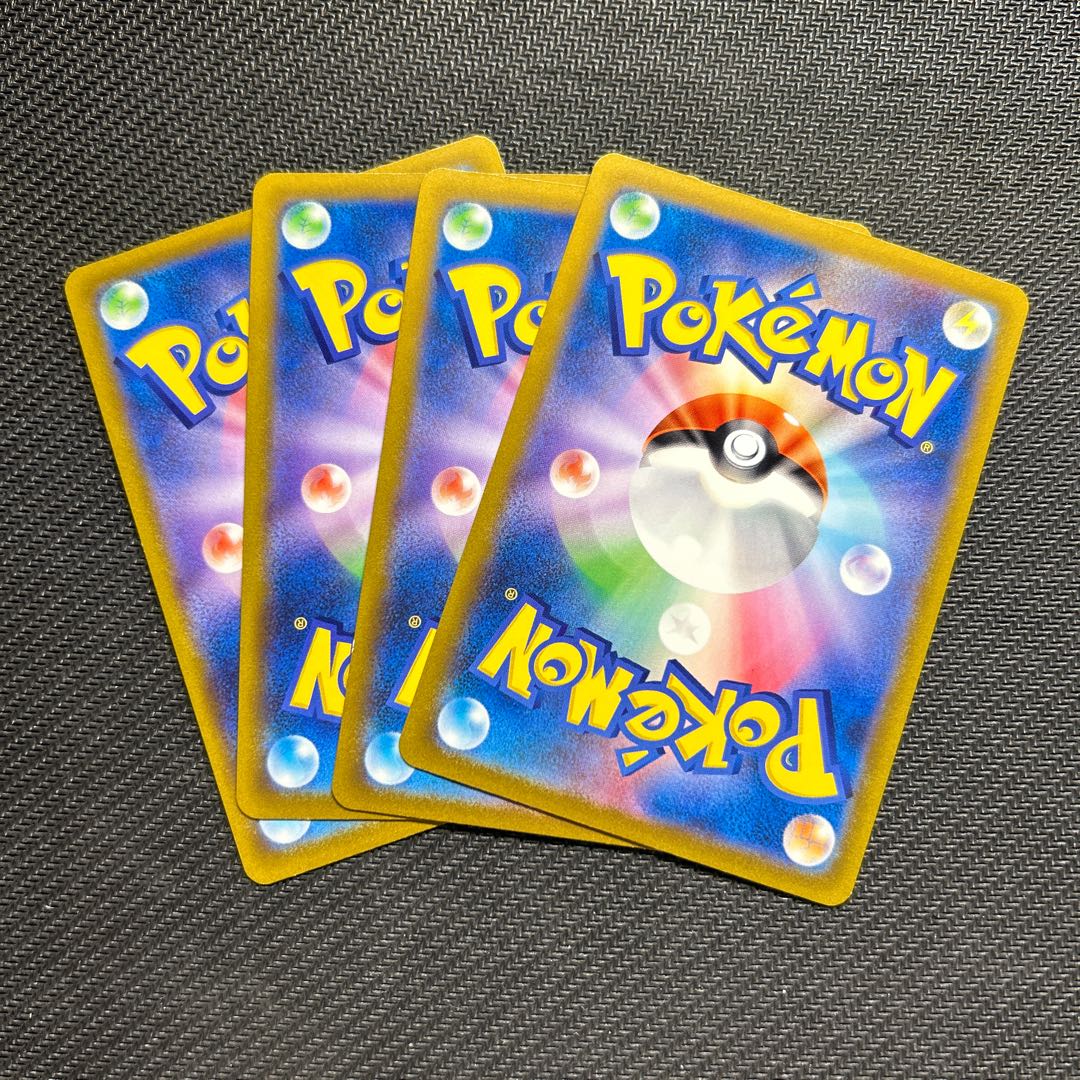 カエンジシ R 016/067