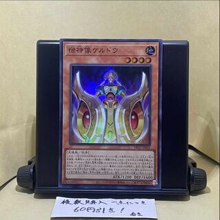 Keldo Super Rare JP021