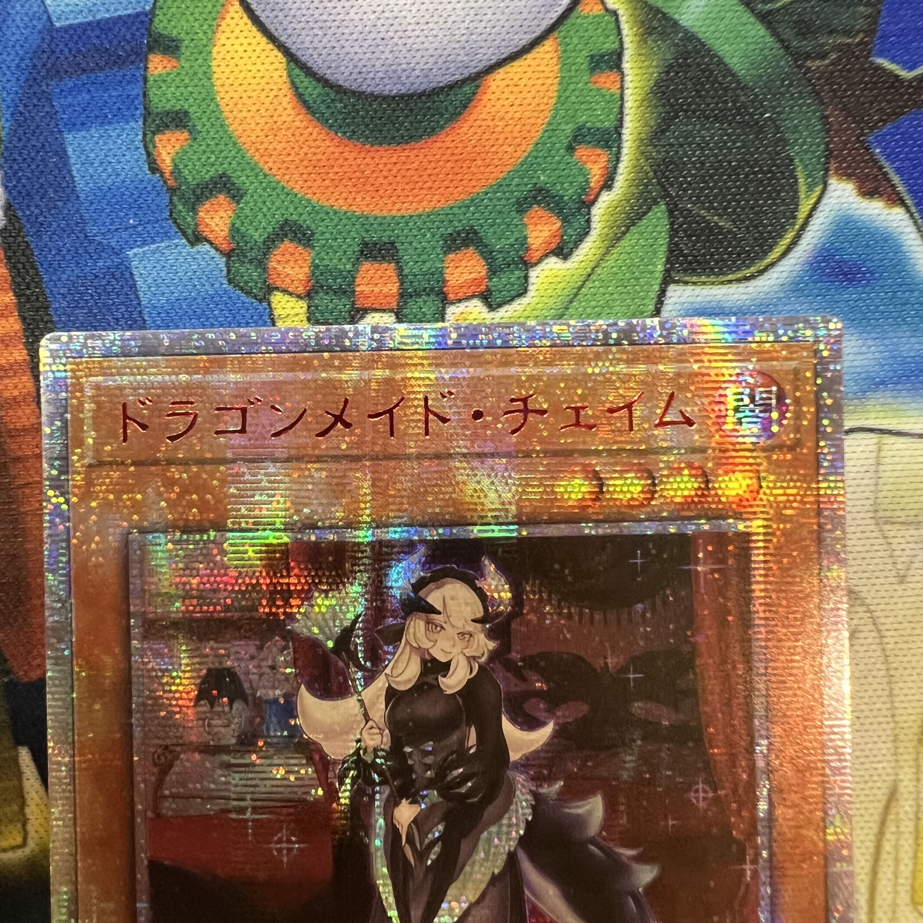 遊戯王 - ドラゴンメイドチェイム  中国アジア版　テキスト貫通　20th ☆アジア☆ドラゴンメイドチェイム【20thシークレット】{アジア