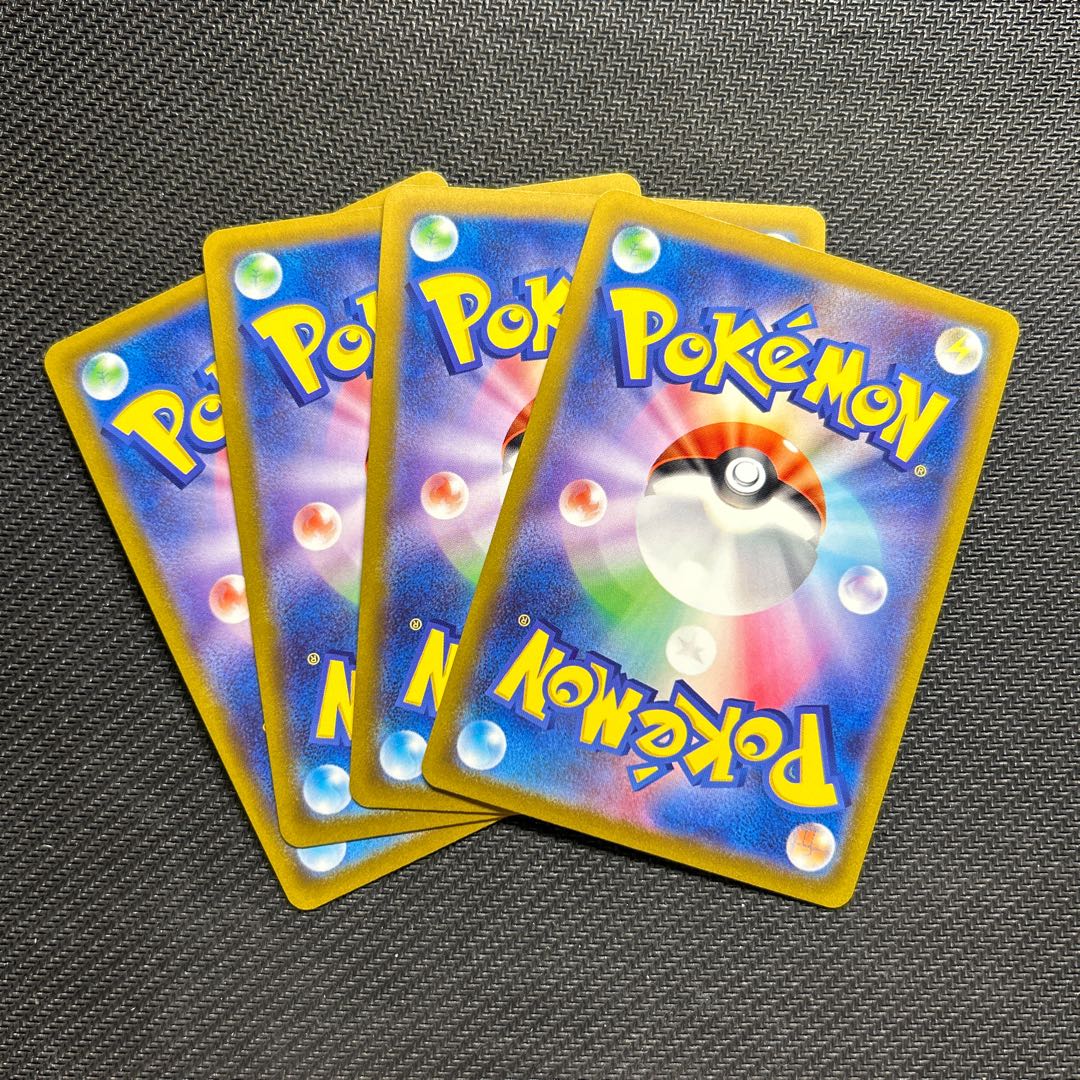 ボルケニオン R 019/068 1枚