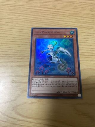Sea Archiver Super Rare JP003
