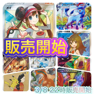 【専用オリパ】【いそのさん1口 】19