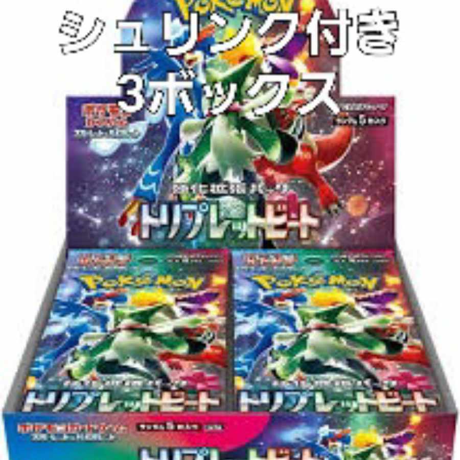 Enhanced Expansion Pack Triplet Bede Unopened Box 3 Boxes 1BOX