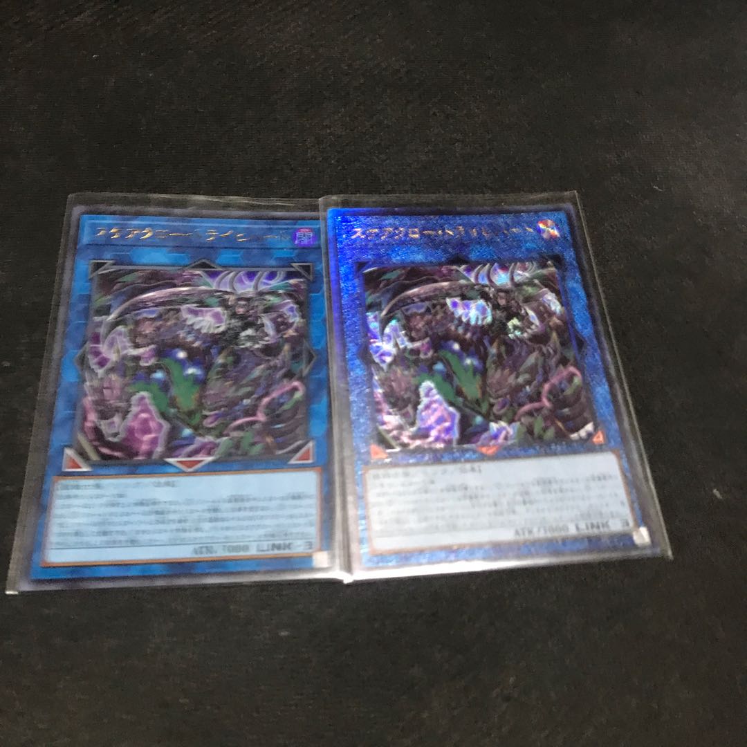 Scareclaw Trich Heart Ultimate Rare JP049 1枚