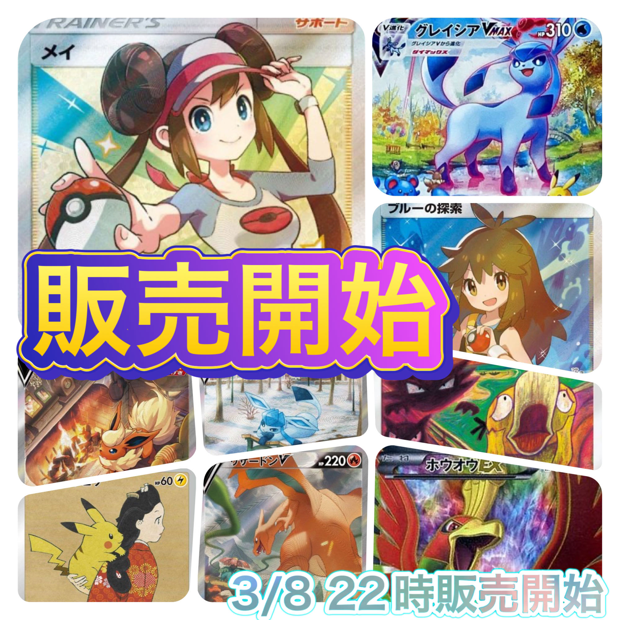 Oripa] [Enjoy 7-san 1 unit] 13