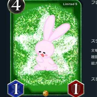 緑 ビースト  複製 死亡時　相手リーダーに３ダメージ