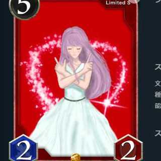 赤 ビースト 複製 死亡時　相手リーダーに３ダメージ