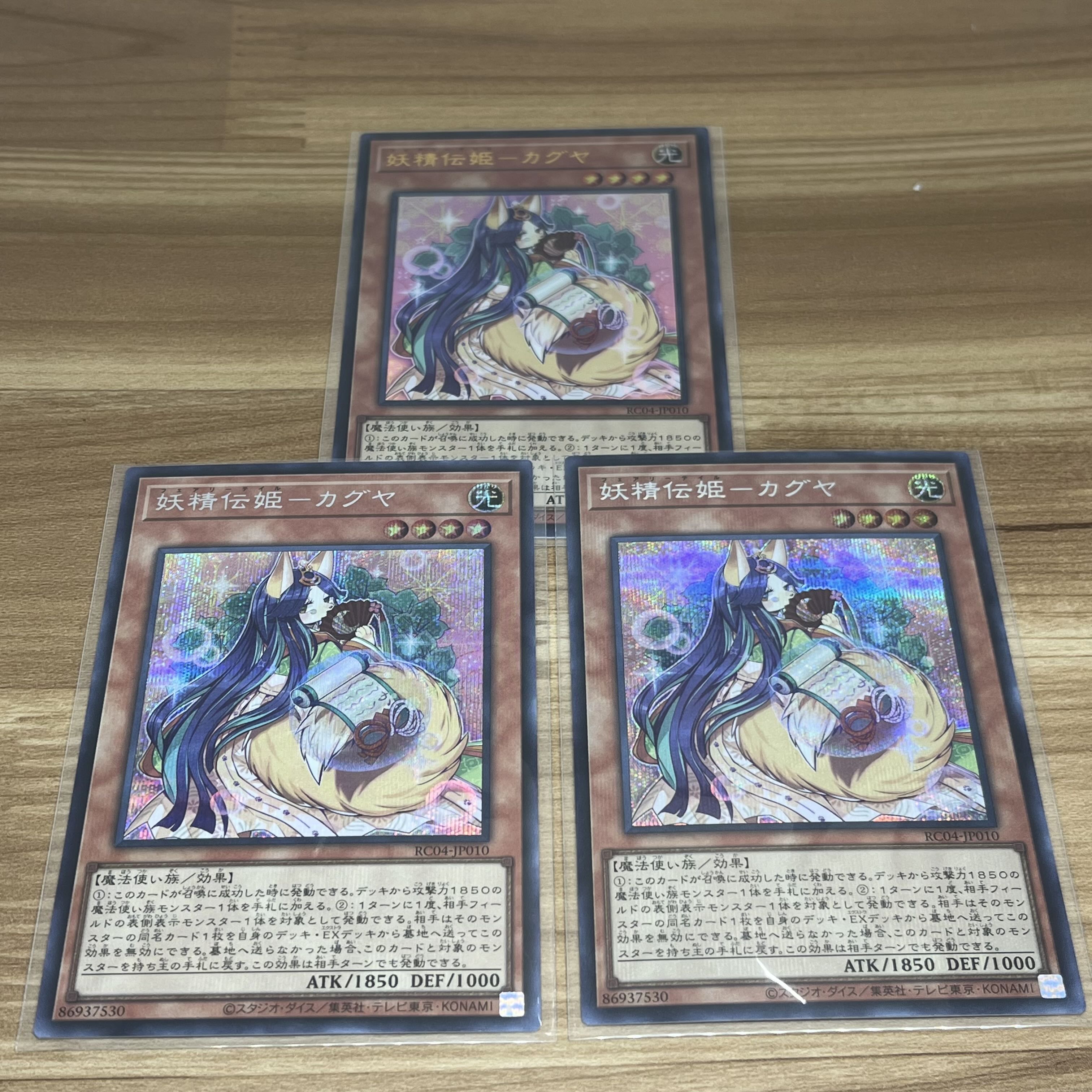 Fairy Princess Kaguya Secret Rare JP010 Ultra