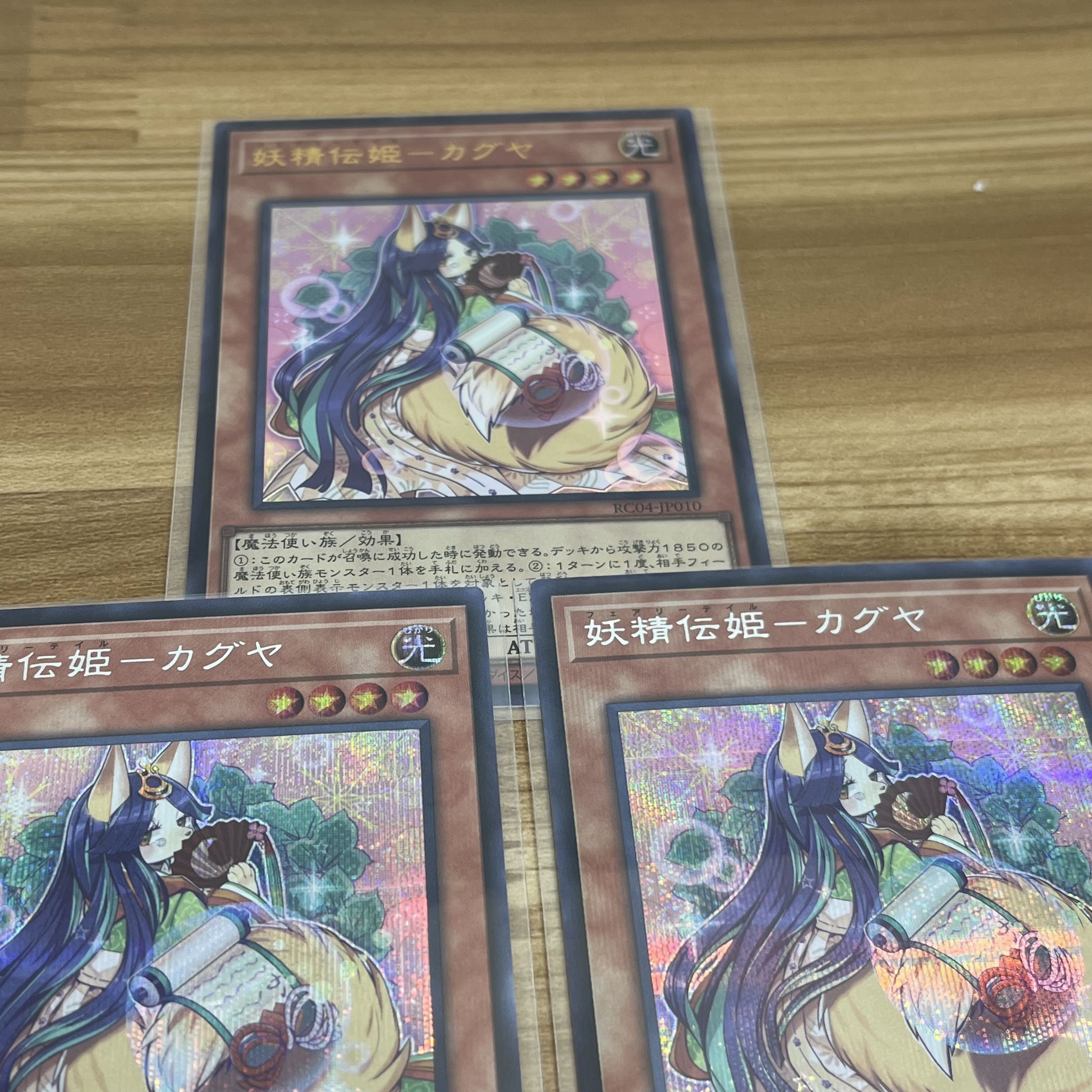 Fairy Princess Kaguya Secret Rare JP010 Ultra