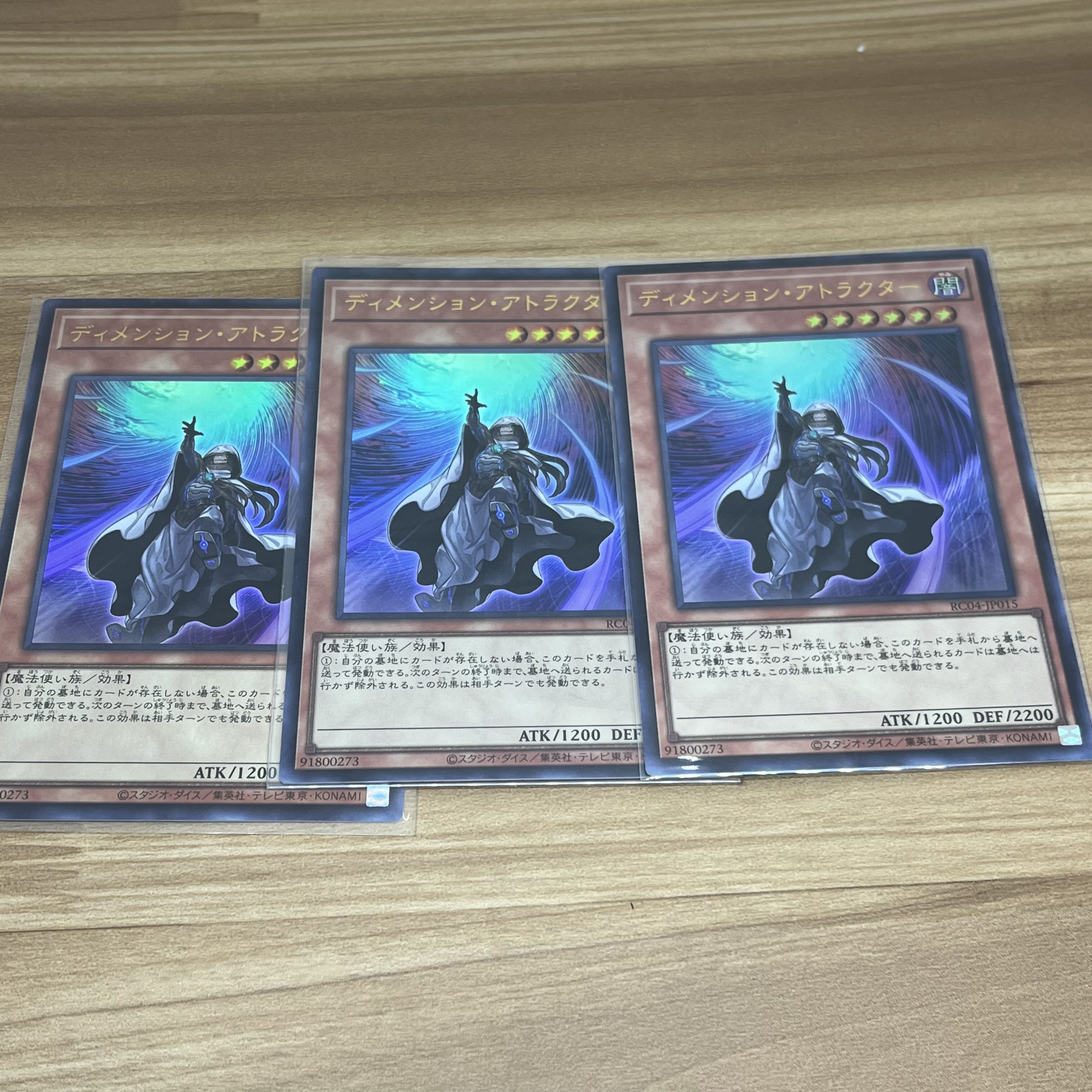 Dimension Shifter Ultra Rare JP015