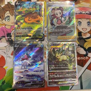 リザードンV SAR 211/172 他4枚セット