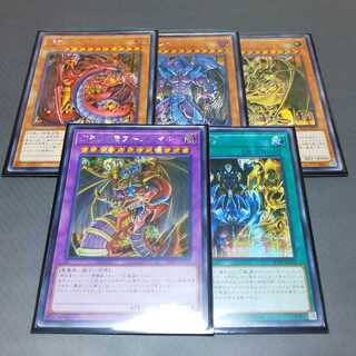 【遊戯王】三幻魔 アジアシークレットセット