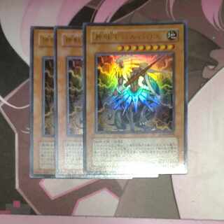 神獣王バルバロス ウルトラレア JP006 3枚 3枚