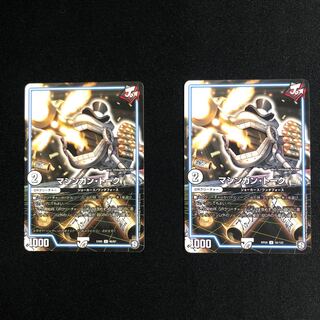 マシンガン・トーク2枚