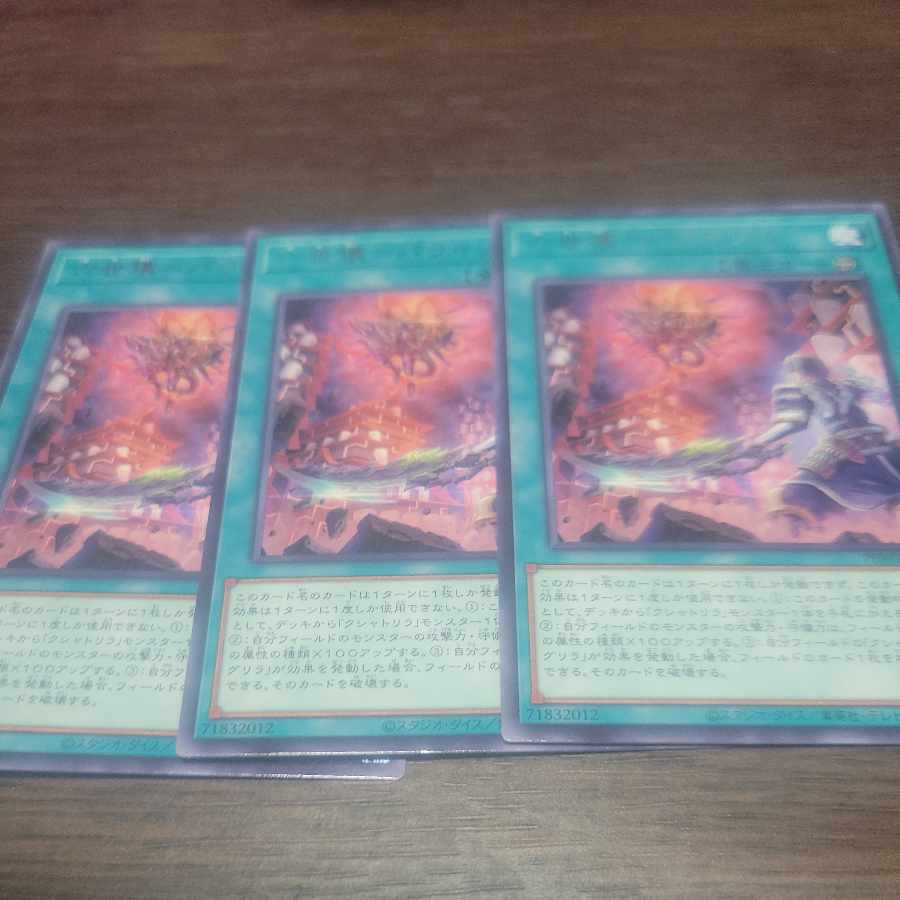 Sixth generation broken=Paraizos Rare JP059