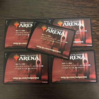 MTG Phyrexia Integrity Becoming Unity 5 codes for Arena, unused Promo Packs
