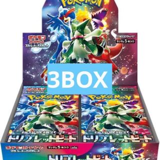 強化拡張パック トリプレットビート 未開封　３箱　シュリンク付き